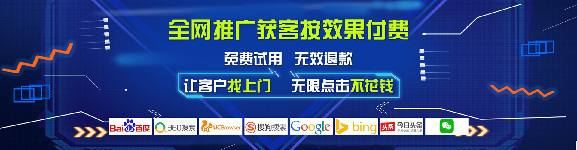 扎囊百度竞价赚钱